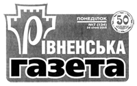 Преса